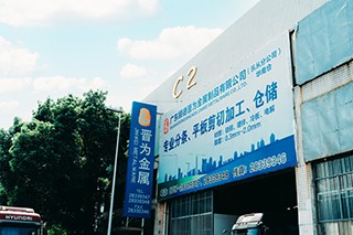 China Processing Centres
