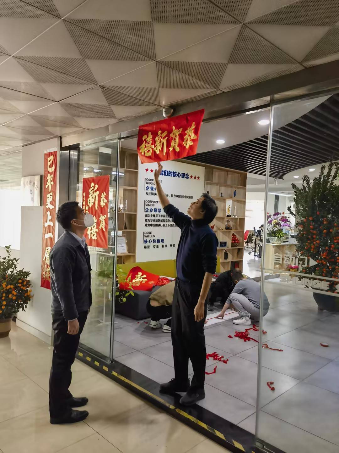 Happy Chinese New Year 2025