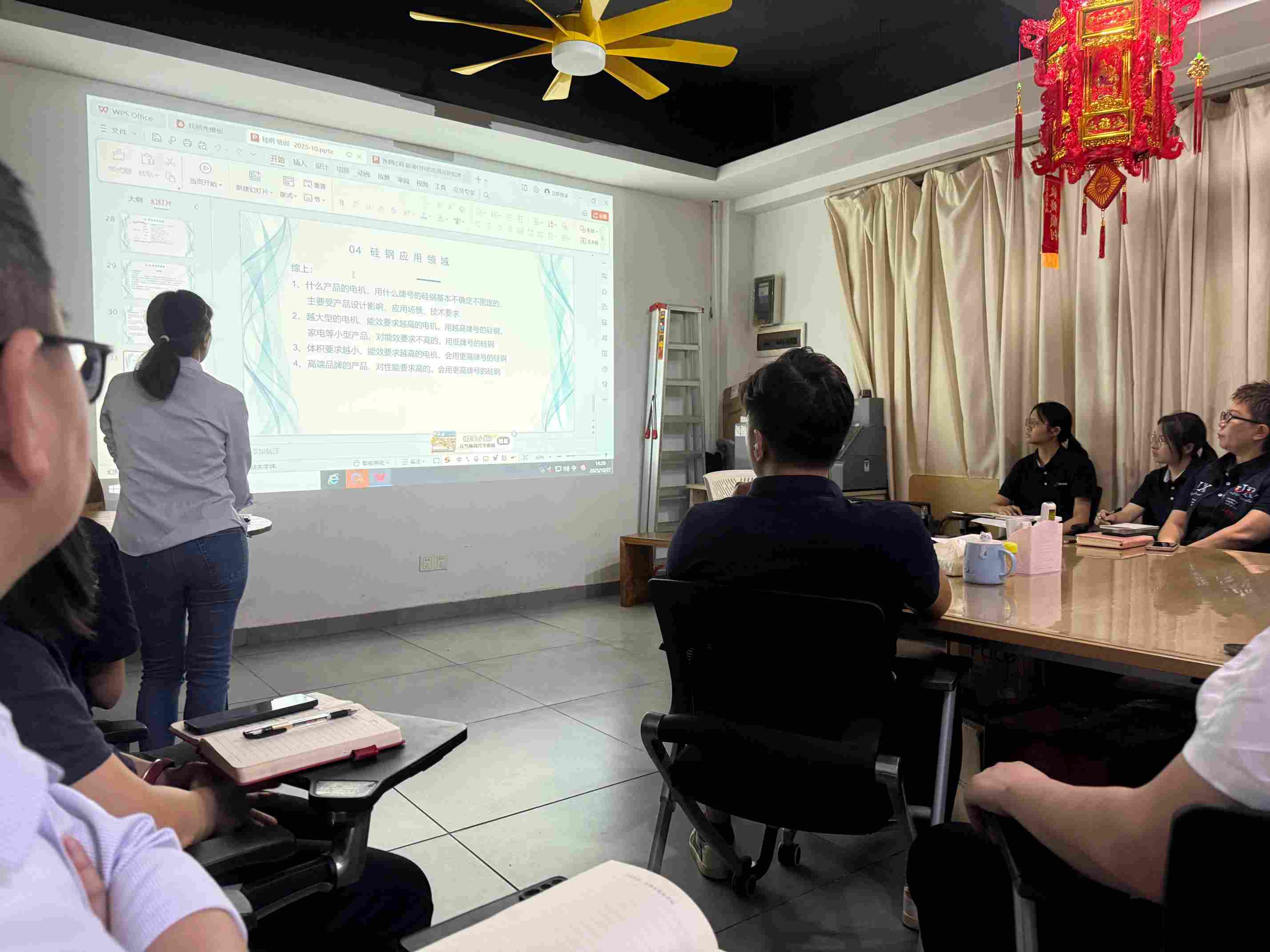 Shunge Company's Silicon Steel Division Successfully held a special training session on product knowledge